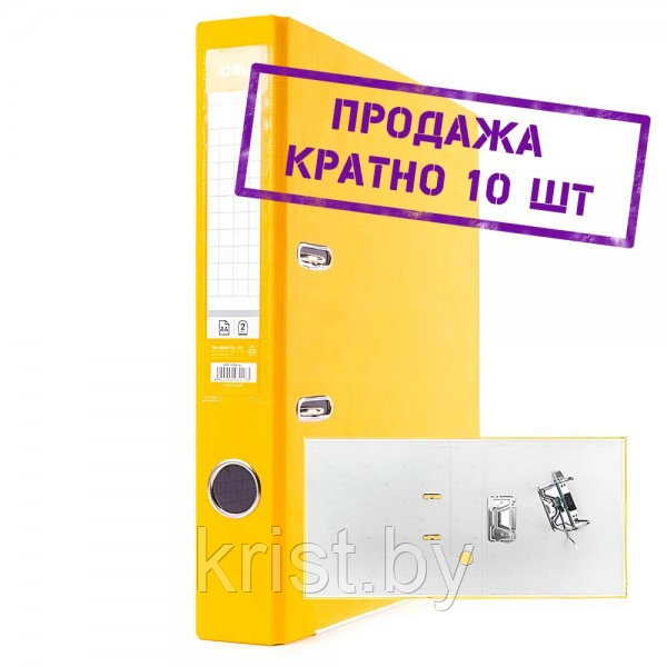 Папка-регистратор Deli разобранная, А4, 50мм, ПВХ, 1,8мм, жёлтая