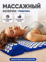 Коврик массажный акупунктурный с подголовником Estix-2