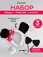 Карнавальный набор Панда 3 предмета  (ушки , хвостик , бантик)