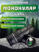Монокуляр Bushnell (16х52)