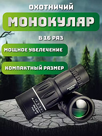 Монокуляр Bushnell (16х52)