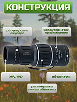 Монокуляр Bushnell (16х52), фото 3