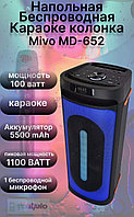 Беспроводная Bluetooth колонка MIVO MD-652, 100 Вт, беспроводной микрофон, караоке