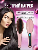 Электрическая расческа-выпрямитель Fast Hair Straightener