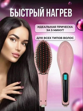Электрическая расческа-выпрямитель Fast Hair Straightener, фото 2