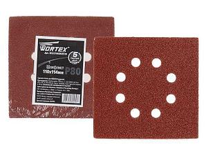 Шлифлист 110х114мм Р80 д/дерева самосцепл. 8 отв. WORTEX