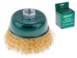 Щетка д/шлиф.маш."чашка" гофр.  75мм ВОЛАТ