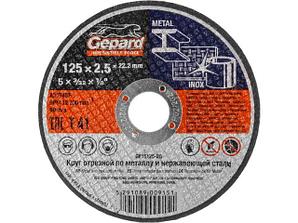 Круг отрезной 125х2.5x22.2 мм для металла и нерж. стали GEPARD