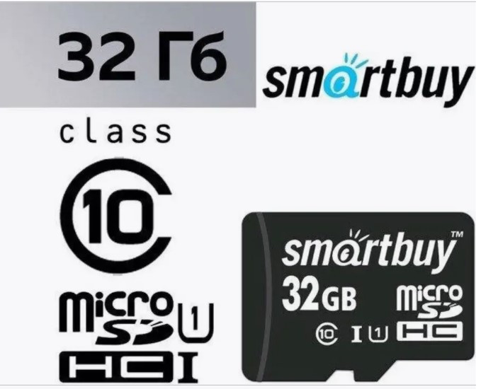 Карта памяти SmartBuy microSDHC class 10 32GB