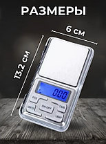 Весы ювелирные электронные Pocket Scale MH-100 200 г/0,1 г, фото 3