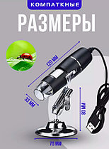 Цифровой микроскоп USB с передачей фото и видео на ПК (увеличение до х1000) Digital Microscope, фото 3