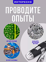 Цифровой микроскоп USB с передачей фото и видео на ПК (увеличение до х1000) Digital Microscope, фото 3