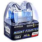 Автомобильные лампы H4 AVANTECH NIGHT FIGHTER +110% 5000K (комплект 2 шт)