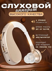 Усилитель звука Clear Sound / Enjoy Life