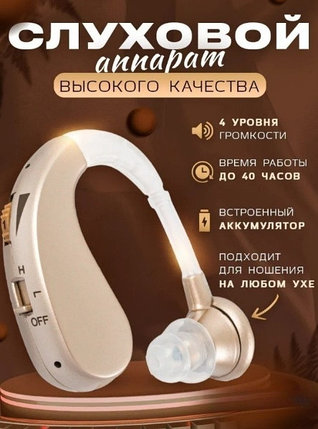 Усилитель звука Clear Sound / Enjoy Life, фото 2