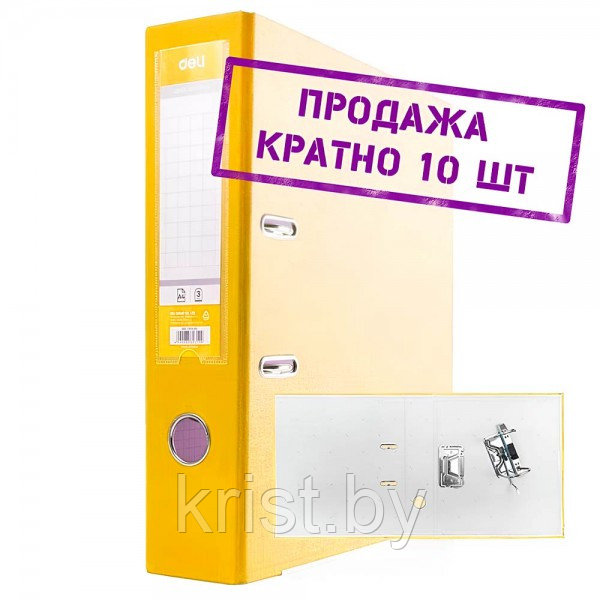 Папка-регистратор Deli разобранная, А4, 75мм, ПВХ, 1,8мм, жёлтая