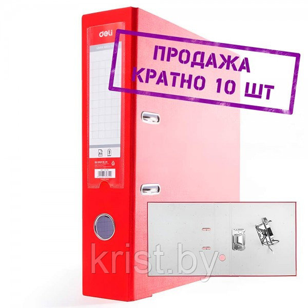 Папка-регистратор Deli разобранная, А4, 75мм, ПВХ, 1,8мм, красная