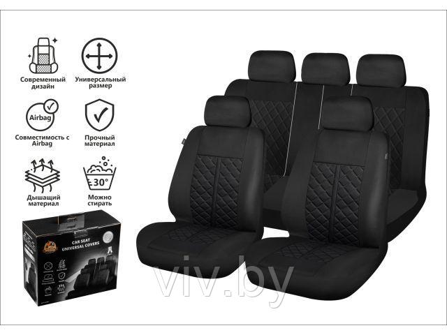 Чехлы на сиденья автомобиля универсальные, полиэстер, серые, ARIZONE