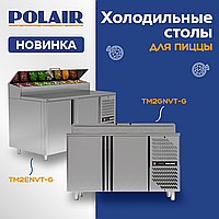 Новые холодильные столы для пиццы!