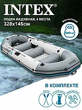 Надувная лодка Intex 68376NP Mariner-4 четырехместная