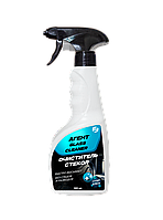 АГЕНТ. Очиститель стекол GLASS CLEANER / Агент А glass, 500 мл (триггер)