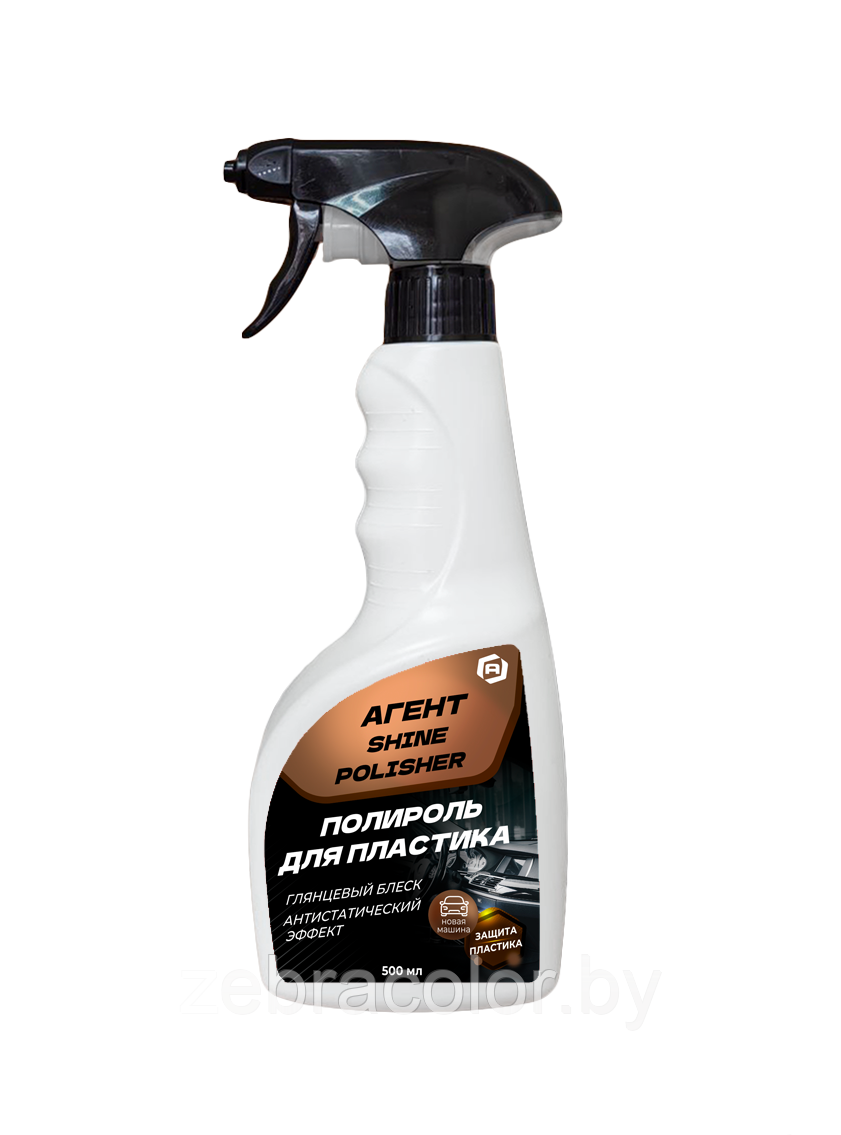 АГЕНТ. Полироль для пластика. Глянцевый блеск. SHINE POLISHER/ Аскот multi Gloss, 500 мл (триггер)
