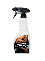 АГЕНТ. Полироль для пластика. Глянцевый блеск. SHINE POLISHER/ Аскот multi Gloss, 500 мл (триггер)