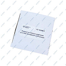 Индикатор низкого давления для HAC Standard/Profi/Premium Хорекс Авто HZ 18.205.7, фото 2