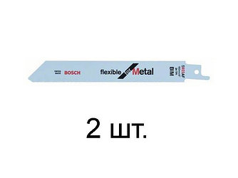 Пилка сабельная по металлу S922AF (2 шт.) BOSCH (пропил прямой, тонкий, для листового металла)