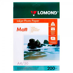 Фотобумага Lomond, A4, 200г/м2, 50л, матовая, двухсторонняя