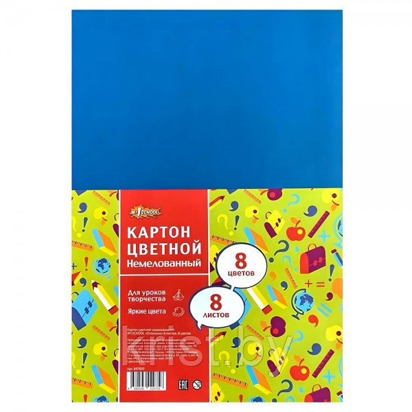 Картон цветной №1 School "Отличник", A4, 8л, 8цв, немелованный
