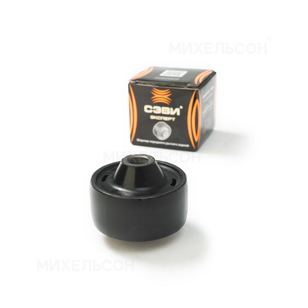 Шарнир нижнего рычага передней подвески задний для а/м LADA Vesta (15-) СЭВИ-ЭКСПЕРТ