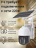 Уличная камера видеонаблюдения 4G на солнечной батарее, фото 2