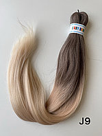 Канекалон EASY BRAID 70 см 100 гр тон J9 (70 см, 100 гр)