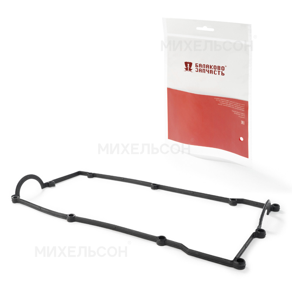 Прокладка HYUNDAY, KIA крышки клапанной ЧЕРНЫЙ БЗ 2244126020