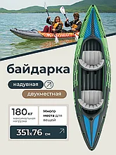 Каяк надувная лодка Intex Challenger K2 Kayak 68306 надувная байдарка