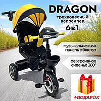 Детский трехколесный велосипед Bubago Dragon, разные цвета, BG 104-1