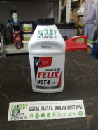 Тормозная жидкость FELIX DOT4 455г