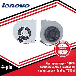 Кулер (вентилятор) Lenovo IdeaPad Y580M