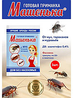 Машенька 10г гранулы для уничтожения мух, тараканов, муравьевька