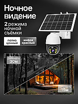 Камера видеонаблюдения уличная 4G на солнечной батарее, фото 3
