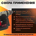 Milwaukee Premium - Перфоратор аккумуляторный, фото 3