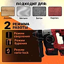 Milwaukee Premium - Перфоратор аккумуляторный, фото 4