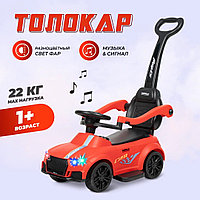 Машинка каталка детская музыкальная, Farfello CCQ12 разные цвета