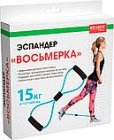 Эспандер «ВОСЬМЕРКА» Bradex SF 0724, 6*12*1000 мм, голубой, фото 7
