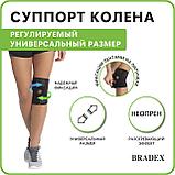 Суппорт колена регулируемый, универсальный размер, фото 3