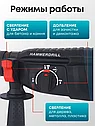 Перфоратор BOSCH GBH 2-28 KOFTER, фото 5