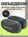 Колонка музыкальная беспроводная bluetooth с микрофоном Hopestar A80, фото 4