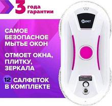 Робот для мытья окон Даджет dBot W120