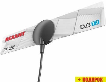 ТВ-антенна Rexant RX-257